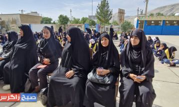 سپاس به وسعت آسمان؛ مدارس باشت قدردان معلمان