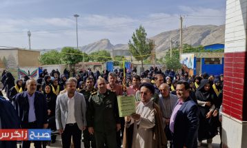 سپاس به وسعت آسمان؛ مدارس باشت قدردان معلمان