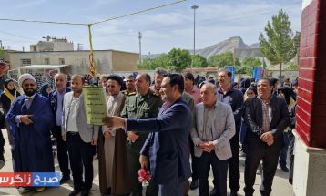 سپاس به وسعت آسمان؛ مدارس باشت قدردان معلمان
