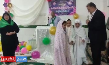 برگزاری جشن میلاد امام رضا(ع) در شهر بوستان