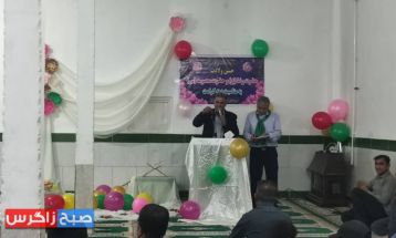 برگزاری جشن میلاد امام رضا(ع) در شهر بوستان