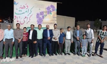 جشن میلاد امام رئوف در لیکک