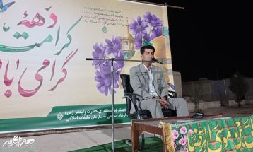 جشن میلاد امام رئوف در لیکک