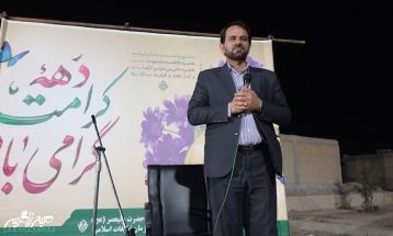 جشن میلاد امام رئوف در لیکک