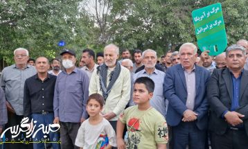 برگزاری اجتماع بزرگ غدیر در شهرستان باشت
