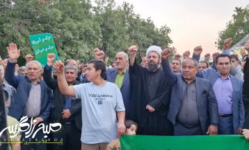 برگزاری اجتماع بزرگ غدیر در شهرستان باشت