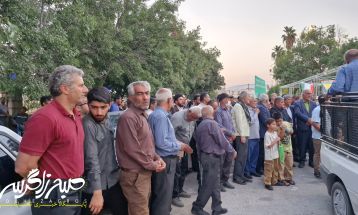 برگزاری اجتماع بزرگ غدیر در شهرستان باشت
