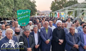 برگزاری اجتماع بزرگ غدیر در شهرستان باشت