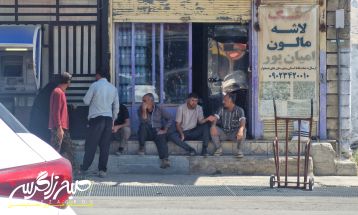 زندگی عادی شهروندان باشتی زیر سایه جنگ