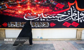 محرم‌الحرام ۱۴۴۷ ه‍.ق