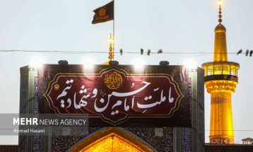 محرم‌الحرام ۱۴۴۷ ه‍.ق