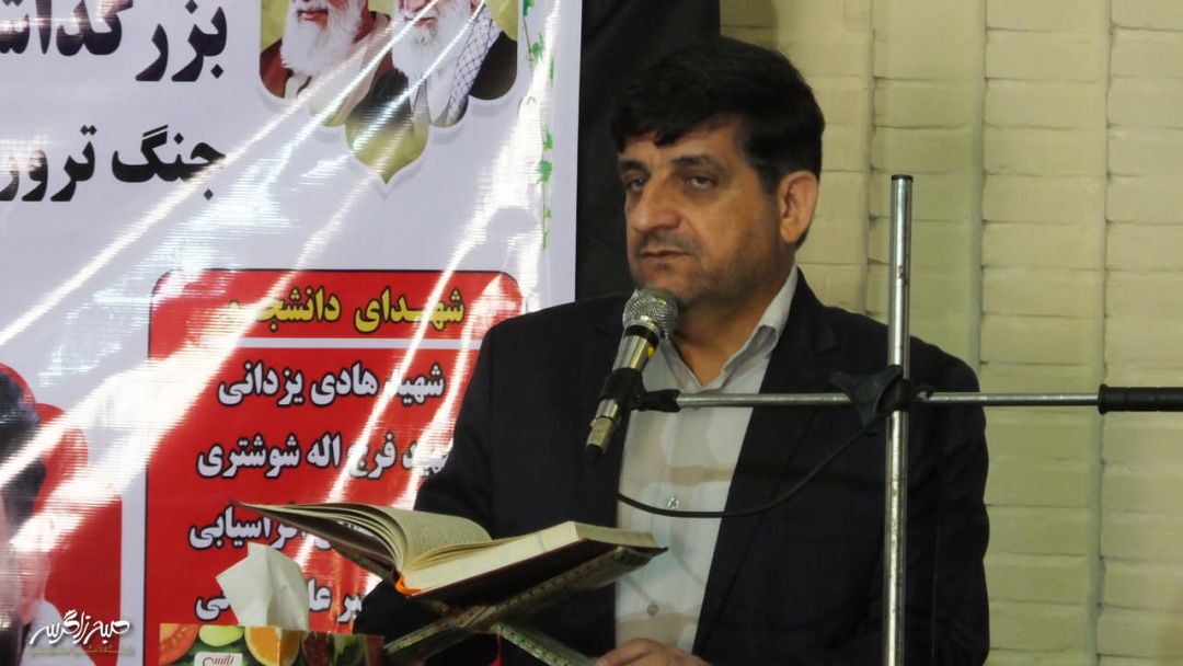 یادواره شهدای دانشجو و امنیت در گچساران+ تصاویر