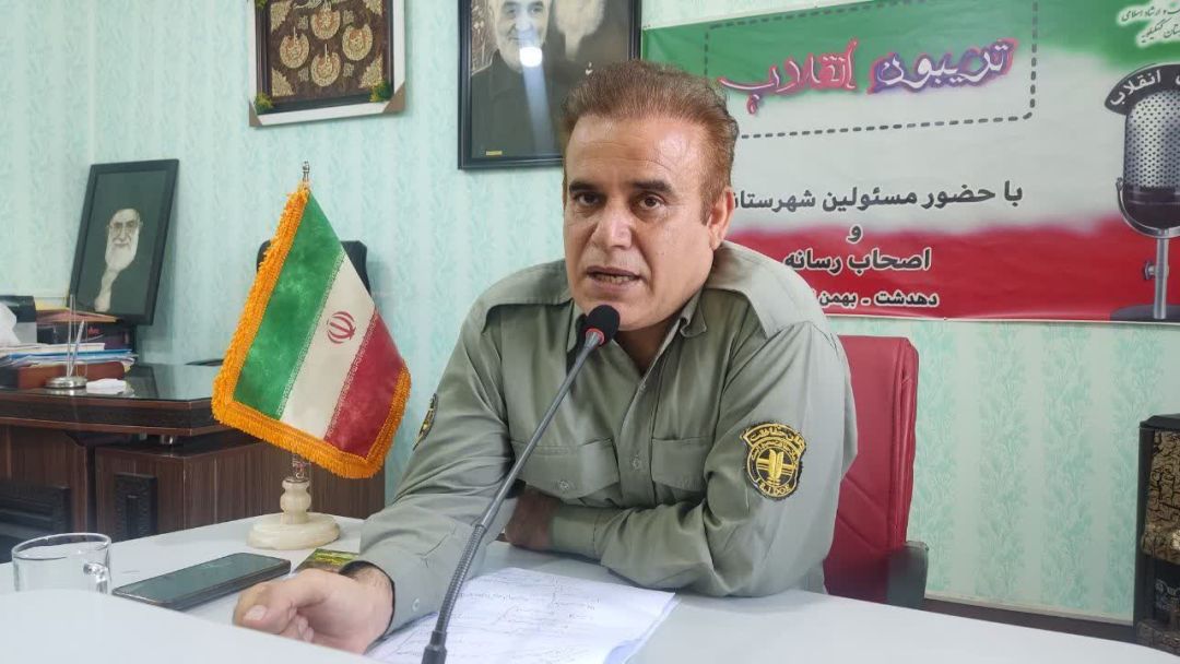 تشکیل ۲۴ پرونده تخلف زیست‌محیطی در کهگیلویه