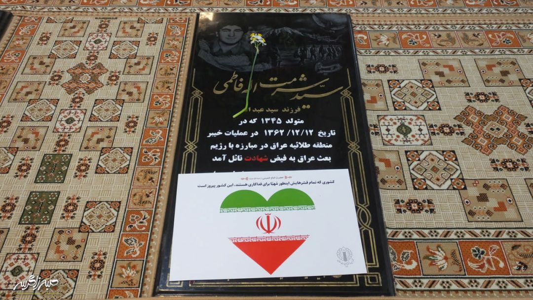 تجدید پیمان جاودانه مردم گچساران با شهدا+ تصاویر