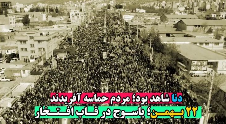 یاسوج با حضور ۴۰ هزار نفری رکورد زد