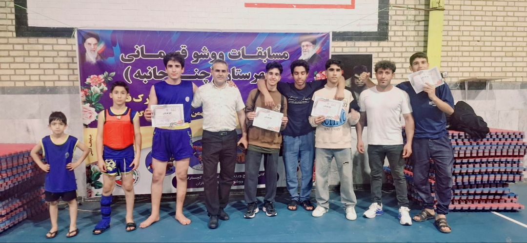 درخشش گچساران در رقابت‌های ووشو دهه فجر+ تصاویر