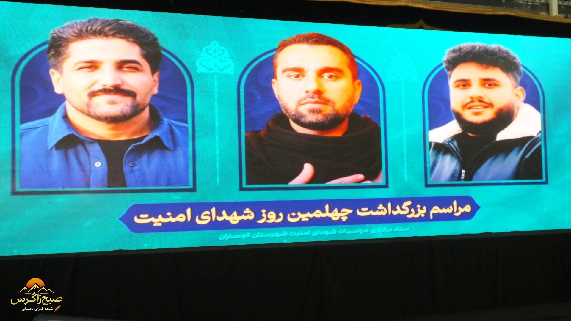 گچساران در سوگ اربعین شهدای مدافع امنیت+ تصاویر