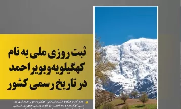 رفع تنشآبی در102 روستای کهگیلویهوبویراحمد