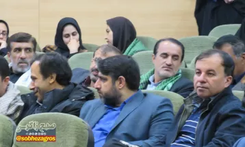 برگزاری همایش جبهه علمی فرهنگی بسیج اساتید کهگیلویهوبویراحمد