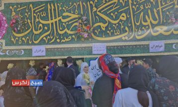 آغاز زندگی مشترک زوج جوان باشتی در موکب امامزمان (عج)