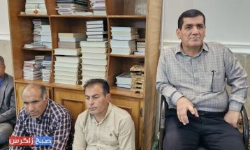 بزرگداشت روز معلم در باشت